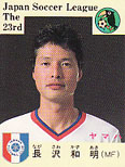 1987 ＣＡＬＢＥＥ 日本リーグカード