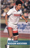 91-92カルビーサッカーカード第1ブロック初版 No.27中山雅史